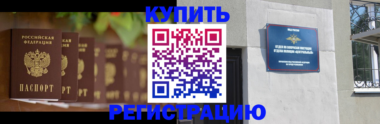 временная регистрация 2025 в Сыктывкаре